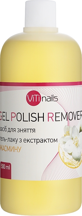 Жидкость для снятия гель-лака с экстрактом жасмина - ViTinails Gel Polish Remover — фото N2