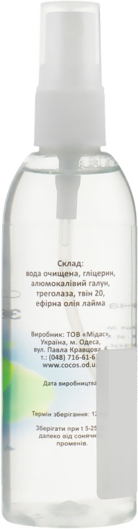 Дезодорант-спрей "Алунит" с эфирным маслом лайма - Cocos — фото N4