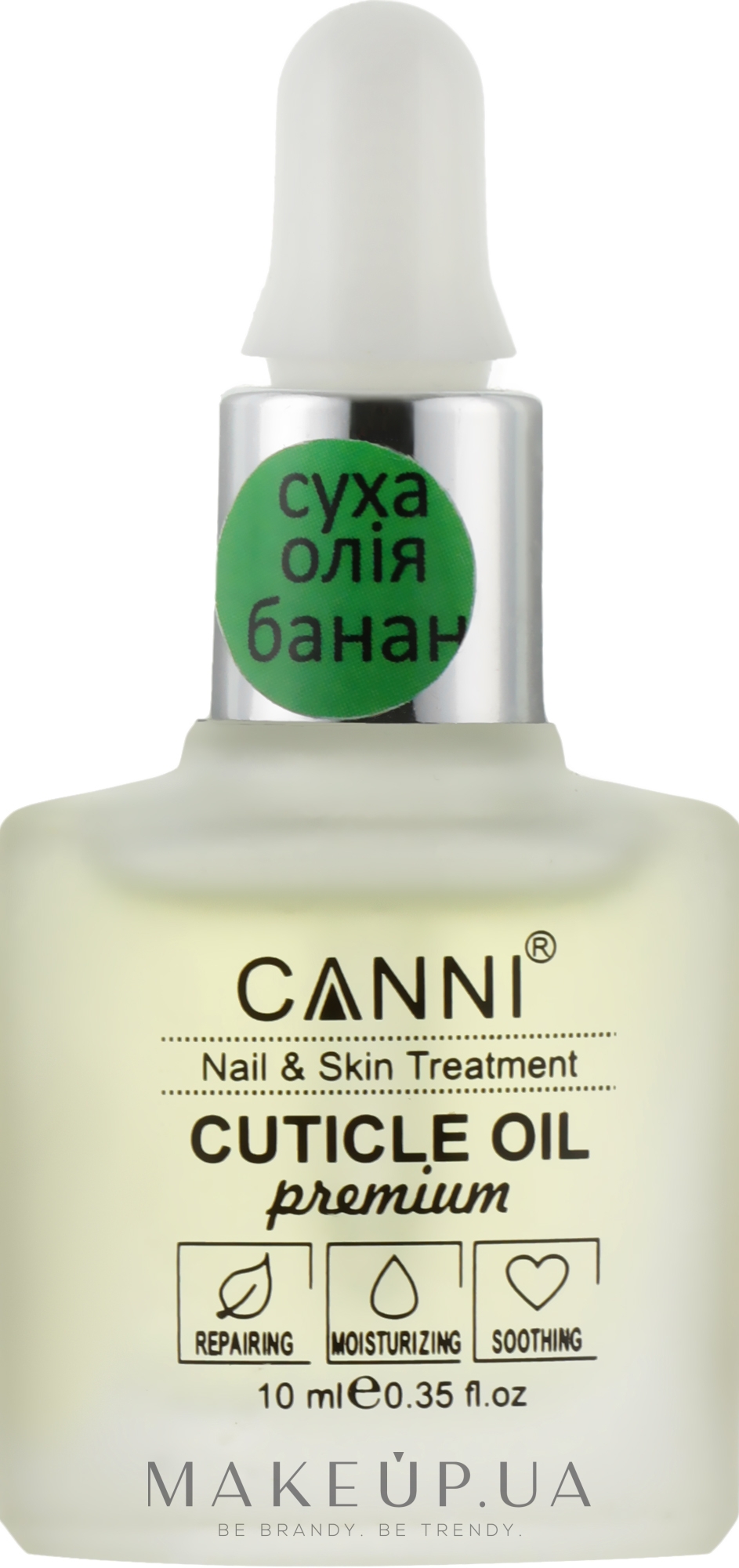 Олія для кутикули суха "Банан" - Canni Cuticle Oil Premium — фото 10ml