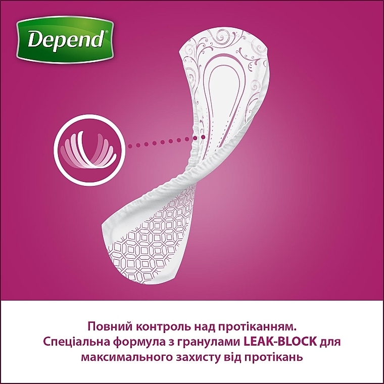 Прокладки женские урологические "Depend Super Pad", 8шт - Depend — фото N3