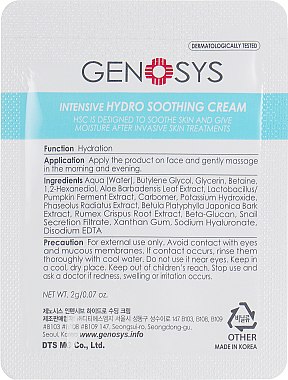 ПОДАРОК! Интенсивный увлажняющий крем для лица - Genosys Intensive Hydro Soothing Cream (пробник) — фото N2