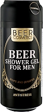 Духи, Парфюмерия, косметика Гель для душа для мужчин "Пивной" - Ароматика Beer Shower Gel For Men