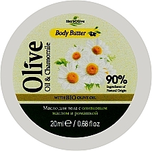 Духи, Парфюмерия, косметика Масло для тела с экстрактом ромашки - Madis HerbOlive Olive Oil & Chamomile Body Butter (мини)