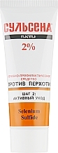 УЦЕНКА Паста лечебно профилактическая против перхоти 2% - Сульсена (Туба) * — фото N2