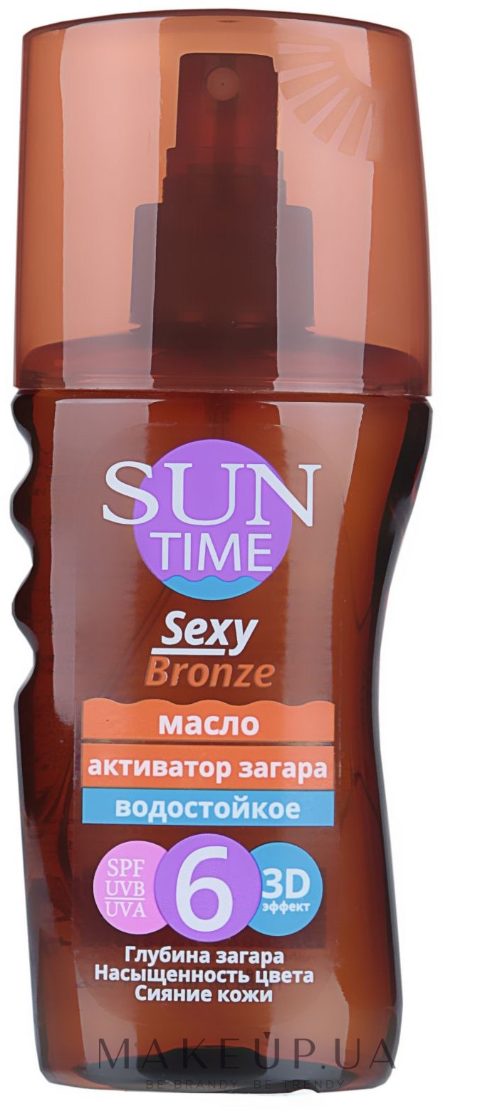 Sun time. Масло д/загара 