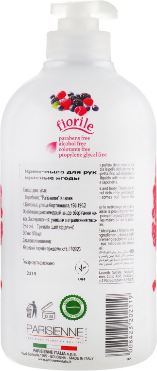 Жидкое мыло "Красные фрукты" - Parisienne Italia Fiorile Red Fruits Liquid Soap — фото N2