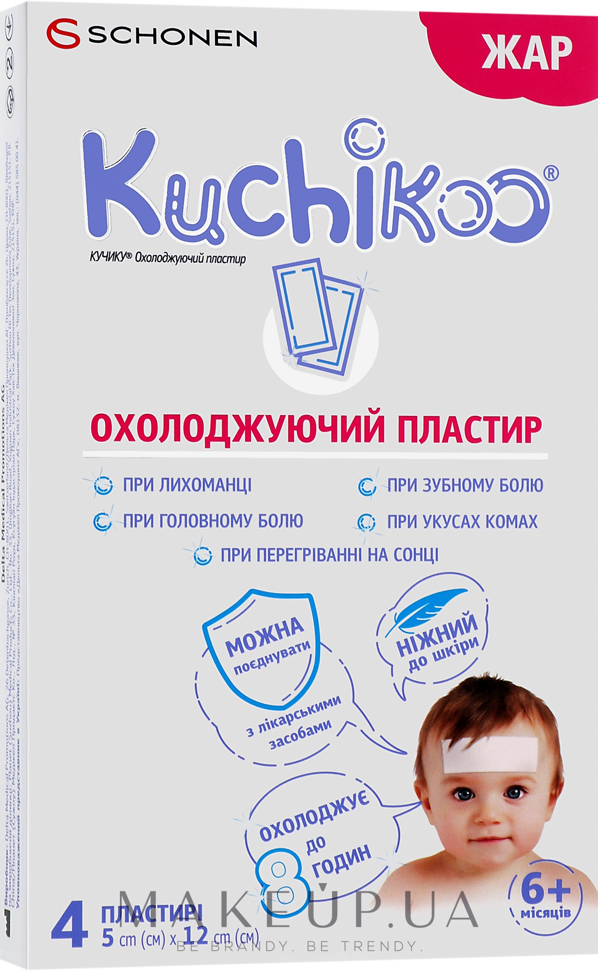 Пластир охолоджувальний під час лихоманки, 5x12 см, 4 шт. - Kuchikoo — фото 4шт