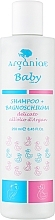 Духи, Парфюмерия, косметика Детский парфюмированный шампунь-пена для купания для кожи и волос - Arganiae Baby Shampoo + Bath Foam Light
