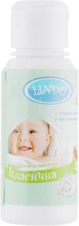 Присыпка детская, классическая - Lindo — фото N3