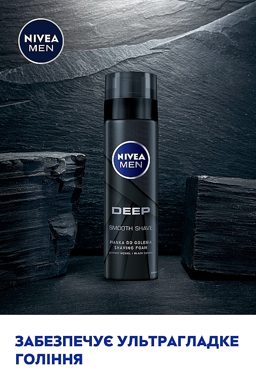 Пена для бритья - NIVEA MEN DEEP Smooth Shave Shaving Foam — фото N4