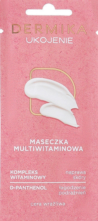 Мультивитаминная маска для чувствительной кожи лица - Dermika Relief Multivitamin Mask — фото N1