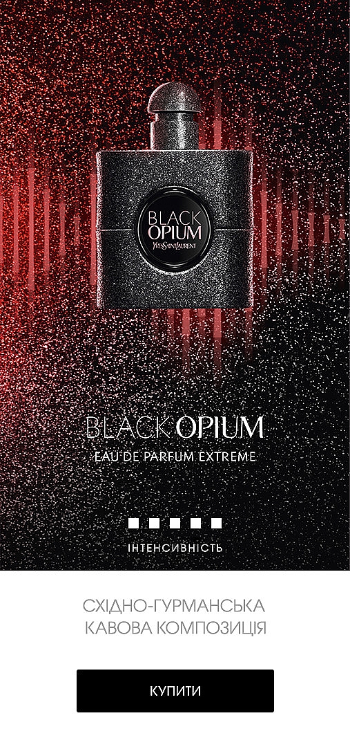 Black Opium