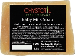Натуральное косметическое мыло "Детское молочное" - ЧистоТел — фото N1
