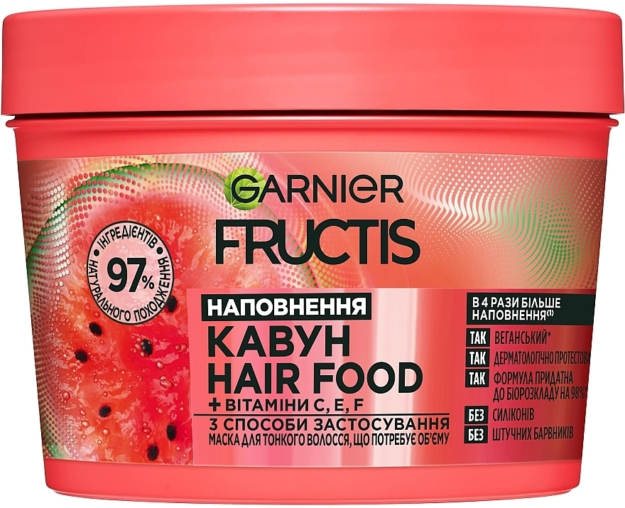 Маска 3 в 1 "Соковитий кавун" для тонкого волосся, яке потребуює об'єму - Garnier Fructis Superfood  — фото N2