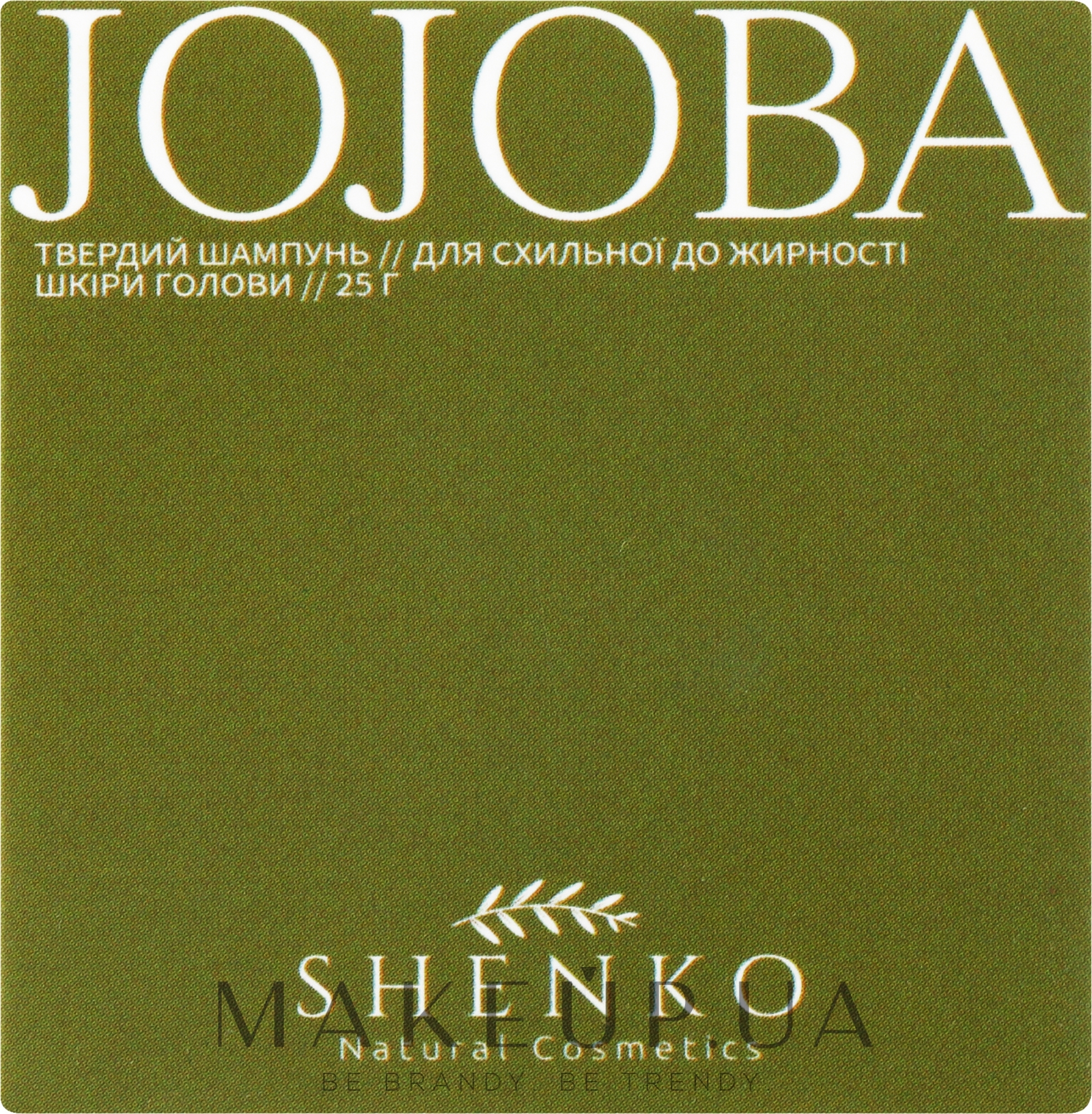 Твердый шампунь с биолипидным комплексом "Jojoba" - Shenko Jojoba Shampoo — фото 25g