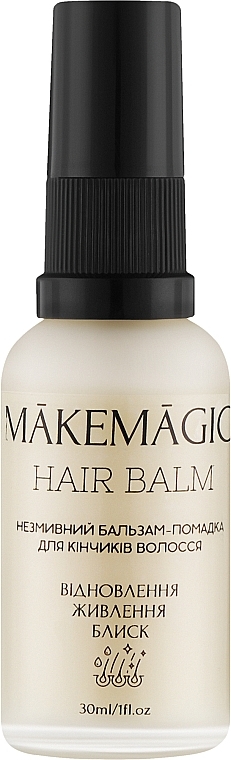 Несмываемая помадка-бальзам для кончиков волос - Makemagic Hair Scrub — фото N1
