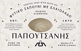 Духи, Парфюмерия, косметика Мыло с оливковым маслом "Ivory" - Papoutsanis Olive Oil Bar Soap