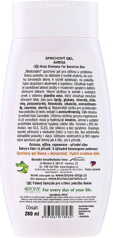 Гель для душа для чувствительной кожи - Bione Cosmetics Avena Sativa Body Shampoo For Sensitive Skin  — фото N2