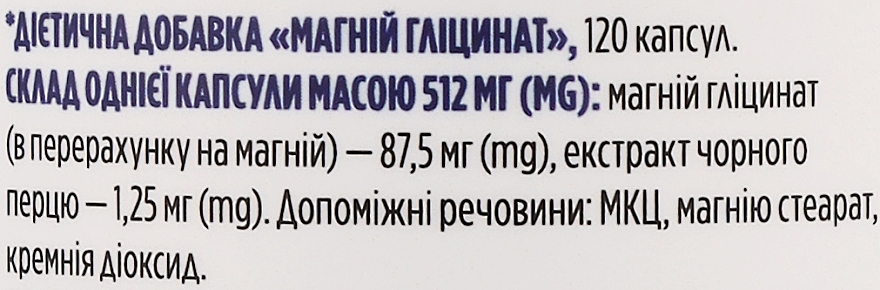 Диетическая добавка "Магний глицинат", 350 мг - Biotus Magnesium Glycinate — фото N3