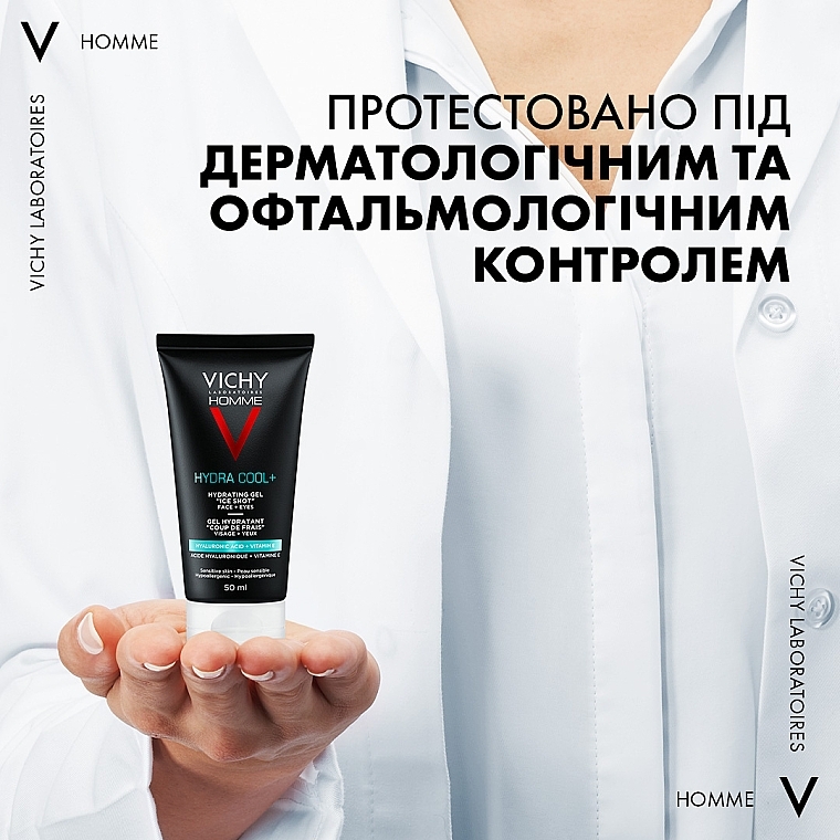 УЦІНКА Зволожувальний гель з охолоджувальним ефектом - Vichy Homme Hydra Cool+ * — фото N5