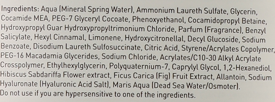 Крем для душа "Гибискус и Инжир" - Ahava Mineral Botanic Velvet Cream Wash Hibiscus & Fig — фото N4