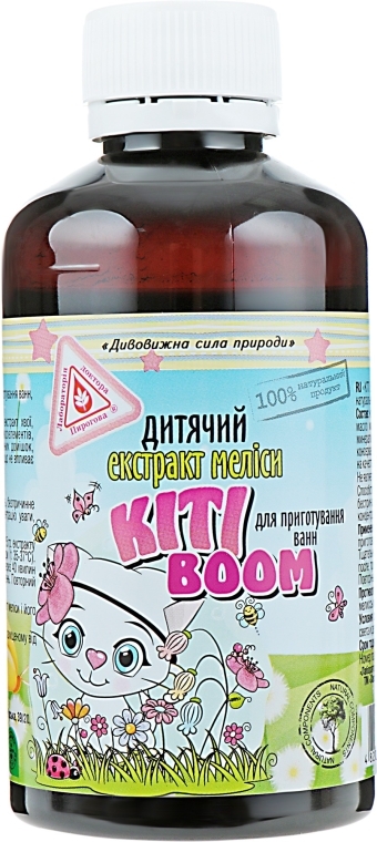 Детский экстракт мелиссы для приготовления ванн "Kiti Boom" - Лаборатория Доктора Пирогова — фото N2