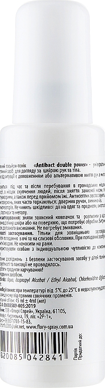 Антисептик для рук "Antibact double power" - Флори Спрей — фото N2
