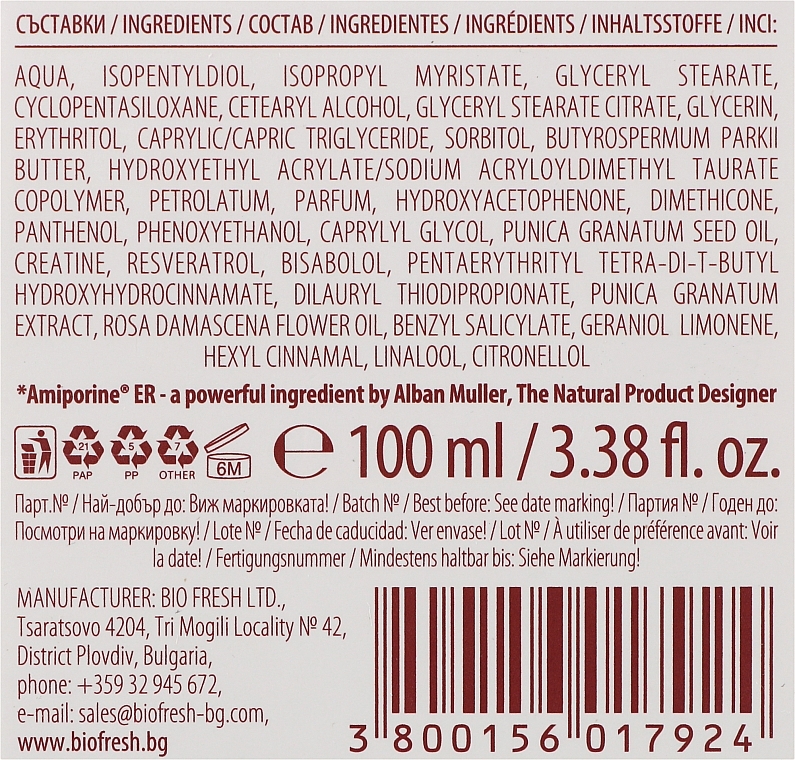 Крем для лица "Секрет омоложения. Гранат и Роза" - BioFresh Via Natural Pomergranate & Rose 24H Face Cream Youth Secret — фото N3