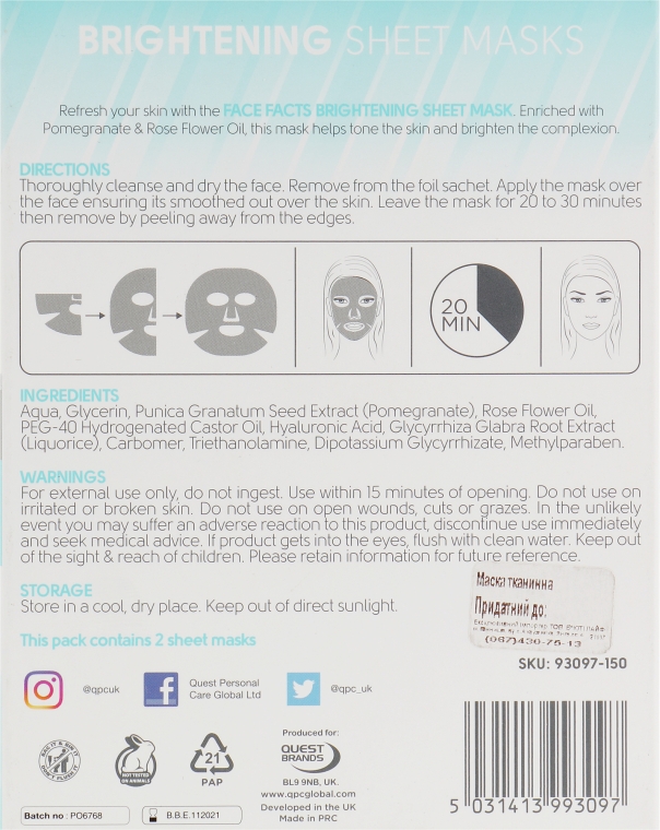 Тканевая маска для лица - Face Facts Brightening Sheet Face Mask — фото N3