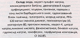 Детский шампунь и ополаскиватель для волос 2 в 1 с волшебным блеском "Принцесса Розалея" - Bubchen Shampoo and Conditioner — фото N3