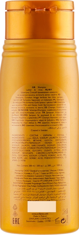 Шампунь "Молоко и мед – Золотая серия" - Oriflame Milk Honey Gold Shampoo — фото N4
