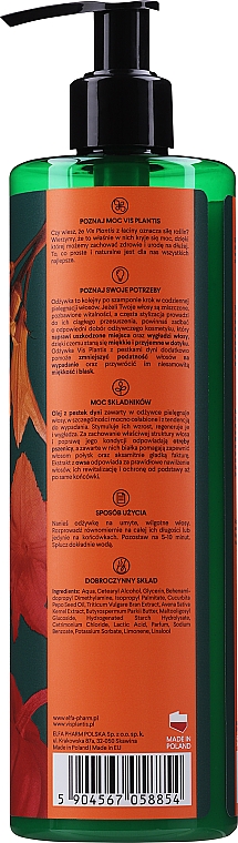 Кондиционер для ослабленных и поврежденных волос "Семена тыквы" - Vis Plantis Pumpkin Seed Conditioner — фото N2