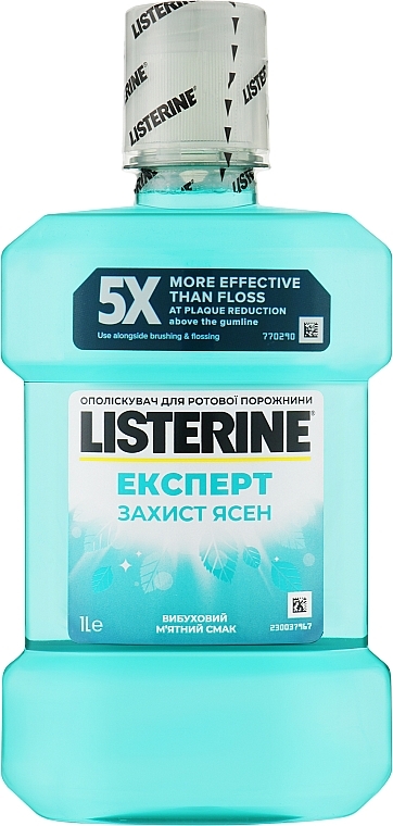 Ополаскиватель для полости рта "Эксперт. Защита десен" - Listerine Expert