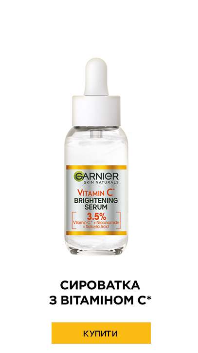 Garnier Skin Naturals Vitamin C Micellar Cleansing Water