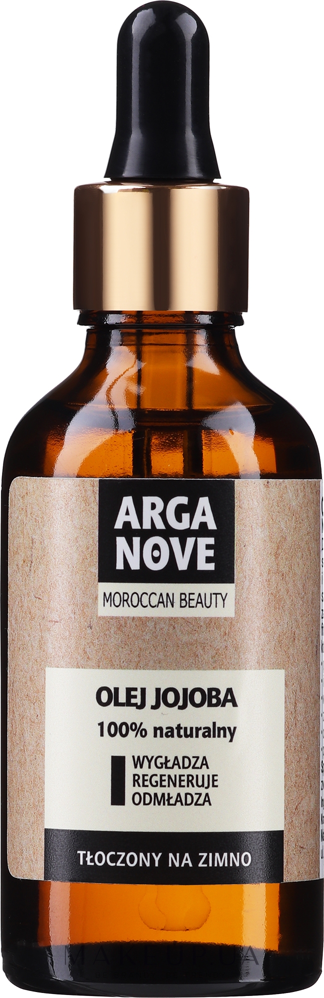 Нерафинированное масло жожоба - Arganove Maroccan Beauty — фото 50ml