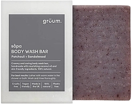 Мило для тіла з пачулями та сандаловим деревом - Gruum Sapa Body Bar Patchouli & Sandalwood — фото N1