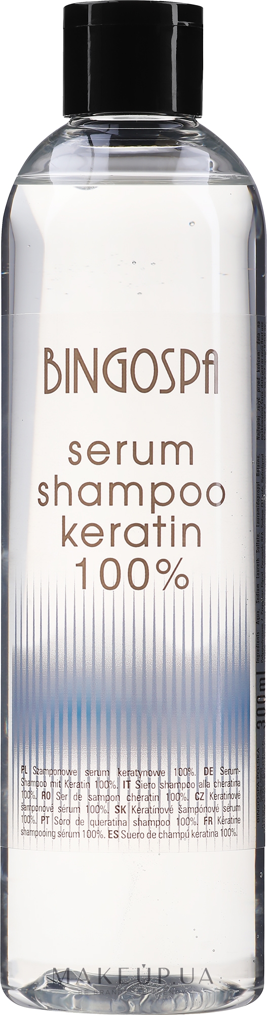 Шампунь-сыворотка 100% кератина - BingoSpa Keratin 100% Shampoo — фото 300ml