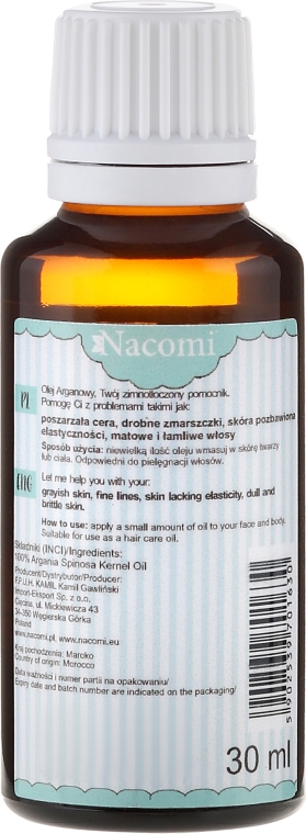 Арганова олія ЕСО - Nacomi — фото N2
