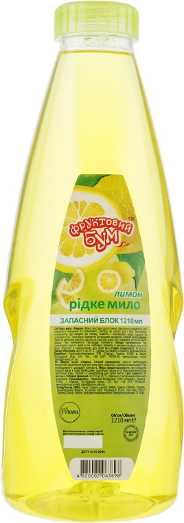Жидкое мыло "Лимон" - Pirana "Фруктовый Бум" (сменный блок) — фото N1
