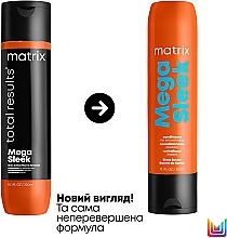 УЦІНКА Кондиціонер для гладкості неслухняного волосся - Matrix Total Results Mega Sleek Conditioner * — фото N2