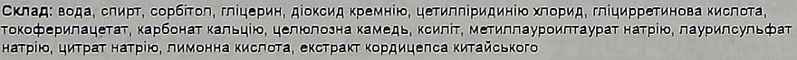 УЦІНКА Зубна паста від набряклості ясен - Zettoc Smile Honey Blood Circulation Promoting * — фото N3