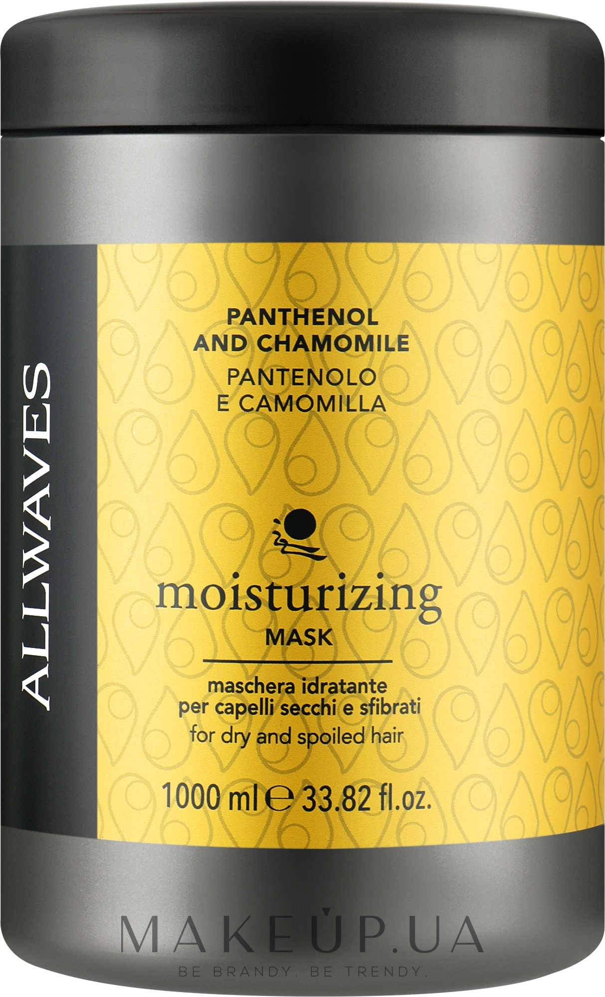 Маска для волос "Пантенол и ромашка" - Allwaves Moisturizing – Hydrating Panthenol And Chamomile Mask — фото 1000ml