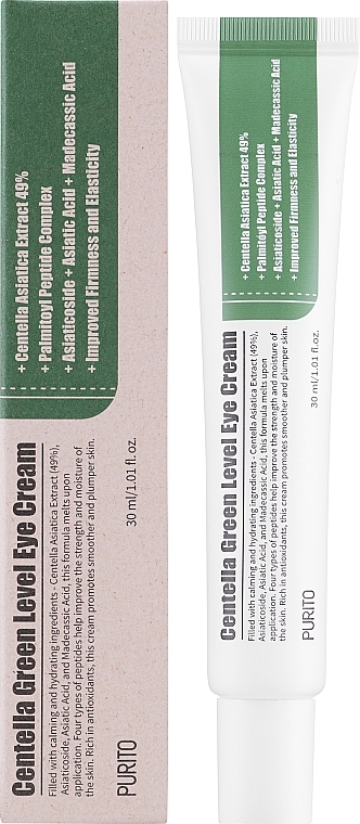 Подтягивающий крем для век с пептидами и центеллой - Purito Centella Green Level Eye Cream  — фото N1
