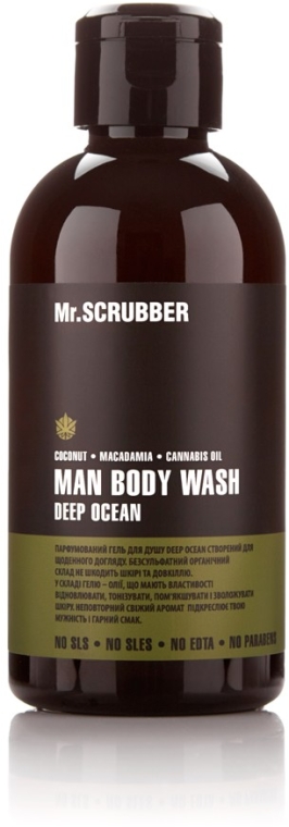 Натуральный гель для душа с маслом макадамии - Mr.Scrubber Man Deep Ocean Shower Gel — фото N1