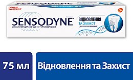 Парфумерія, косметика УЦІНКА! Зубна паста "Відновлення і захист" - Sensodyne Repair&Protect *