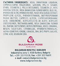 Деликатный крем вокруг глаз - Bulgarian Rose Signature Spa Gentle Eye Contour Cream  — фото N3