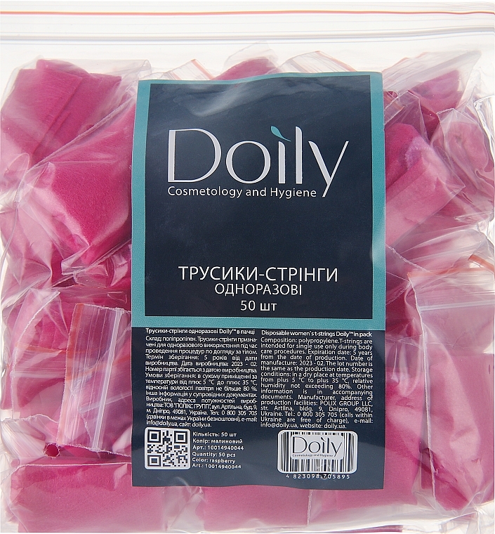 Трусики-стринги женские из спанбонда для спа-процедур, малиновые - Doily — фото N1