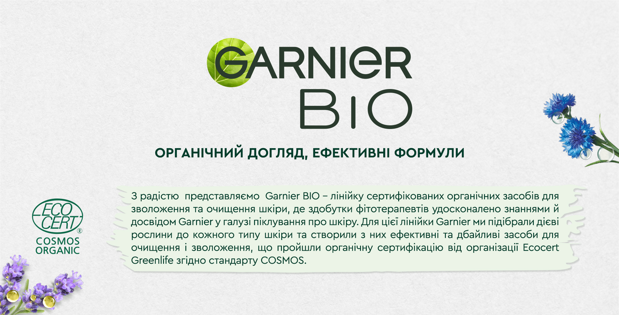 Garnier BIO Repairing Hemp
