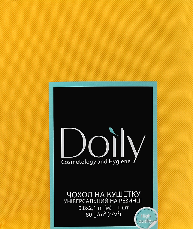 Чохол на кушетку із спандбонду, 0,8x2,1м, жовтий - Doily — фото N1