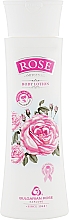 Духи, Парфюмерия, косметика Лосьон для тела с розовым маслом - Bulgarian Rose Lotion